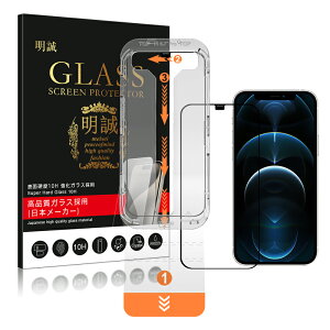 y2ZbgziPhone KXtB \tLbgt 킹邾Yɓ\ \tLbg̈̌^ { Ɏq iPhone 16 e tیV[ iPhone17/16/15/14/13/12/11/X V[Y@Ή 