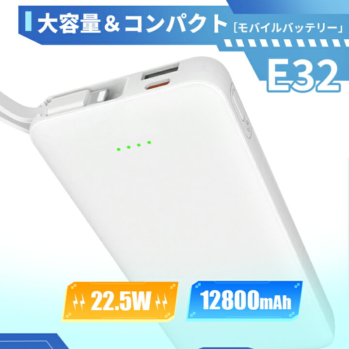 楽天市場】モバイルバッテリー 12800mAh 47.36Wh 大容量 iPhone16充電 