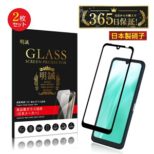 y2Zbgzarrows We2 KXtB F-52E docomo A[Ygѓdb XN[یV[g FCG02 ߗ 3DSʕی ^ 炩 \ʍdx10H ϏՌ h~ Uh~ a  σXN