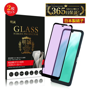 y2Zbgzarrows We2 u[CgJbg KXtB F-52E docomo tیKXV[ FCG02 EhGbWH 3DSʕی ^ Kȃ^b` 炩 \ʍdx10H ϏՌ h~ 