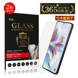 y2ZbgzOPPO Reno11 A KXtB A401OP/ CPH2603 XN[یV[g ߗ EhGbWH 0.3mm ^ 炩 \ʍdx10H ϏՌ LYh~ Uh~ wy ȒP\t