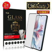 楽天市場】oppo reno11 a ケース（液晶保護フィルム｜スマートフォン
