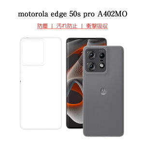 motorola edge 50s pro A402MO �X�}�z�P�[�X motorola �\�t�g�P�[�X�J�o�[ �\�t�g�o���N ���g���[�� �G�b�W �t�B�t�e�B�G�X �v�� �P�[�X TPU �N���A motorola edge 50s pro �ی�P�[�X �ϏՌ� �ϖ��C �X�N���b�`