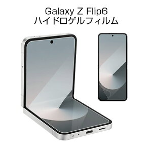 y2ZbgzGalaxy Z Flip6 nChQtB au MNV[ [bg tbvVbNX tی Galaxy Z Flip6 SC-54E docomo qhQtB Samsung GALAXYV[Y TX ܂肽݃X}[