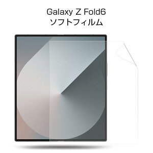 Galaxy Z Fold6 nChQtB MNV[ [bg tH[hVbNX tی Galaxy Z Fold6 SC-55E docomo qhQtB Samsung GALAXYV[Y TX ܂肽݃X}[gtHp 