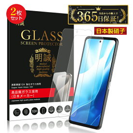 【2枚セット】arrows We2 Plus F-51E docomo 強化ガラスフィルム アローズ携帯電話 スクリーン保護シート arrows We2 Plus 高透過率 ラウンドエッジ加工 超薄型 快適なタッチ 表面硬度10H 耐衝撃 傷防止 割れにくい 飛散防止 指紋軽減