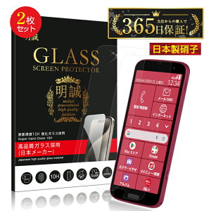 y2Zbgz炭炭X}[gtH F-53E docomo hR KXیtB fBXvCیV[g EhGbWH ^ Ɏq \ʍdx10H ϏՌ wh~ NAdl ho 
