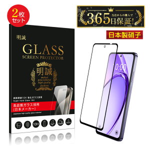 y2ZbgzOPPO A3 5G KXtB OPPO A3 5G CPH2639 tʕیKXV[ OPPO A3 5G A402OP gѓdb 3D Sʕی NAdl 0.3mm ^ x^b` \ʍdx10H ϏՌ LYh~ 