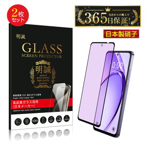y2ZbgzOPPO A3 5G u[CgJbgdl KXtB OPPO A3 5G CPH2639 tʕیKXV[ OPPO A3 5G A402OP Y!mobile ڂɗD 3DSʕی ߗ 0.3mm ^ \ʍdx10H 