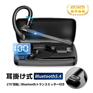 CXCz Bluetooth 5.4 y2025NŐV^z | 葕 Ў^Cv Ep ] J nYt[ʘb ENC mCY_NV  BluetoothA_v^[t uԐڑ R