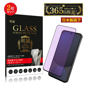 y2ZbgzGalaxy S24 FE u[CgJbgdl KXtB SCG30 au UQoC tیKXV[ SM-S721Q Sʕی 3D ͕ی ߗ EhGbWH ^ 炩 \