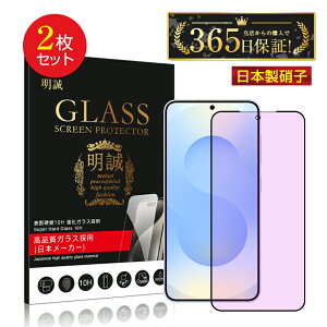 y2ZbgzGalaxy S25 u[CgJbgdl KXtB Samsung tیKXV[ SC-51F docomo / SCG31 au / SM-S931Z SoftBank ͕ی 3DtJo[ SM-S931Q NAdl 0.18mm ^ \