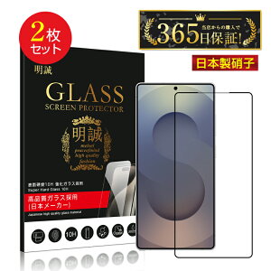 �y2���Z�b�g�zGalaxy S25 Ultra �����K���X�t�B���� SC-52F docomo / SM-S938Z SoftBank / SCG32 au / SM-S938Q �t���ی�K���X�V�[�� 3D�S�ʕی� �\�ʍd�x10H �ϏՌ� ���h�~ �N���A�d�l �����^ 0.18mm �����x�^�b�` 