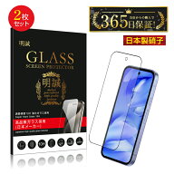 【2枚セット】Google Pixel 9a 強化ガラスフィルム スクリーン保護シート 3D フルカバー グーグル ピクセ…