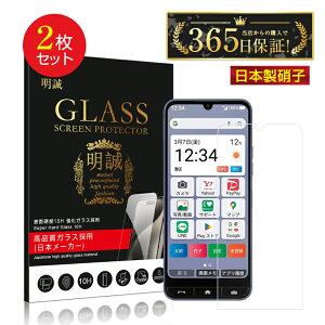 y2Zbgz񂽂X}z4 KXtB 񂽂X}ztH[ A402ZT CoC tʕیKXV[ XN[یV[g fBXv[یtB ߗ 0.3mm 