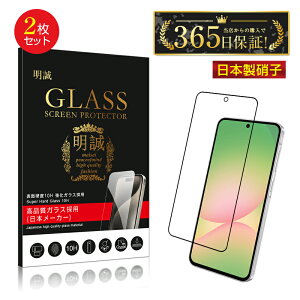 y2ZbgzGalaxy A56 5G / Galaxy A36 5G SC-54F docomo KXtB 3DSʕی tیKXV[ ^ 0.3mm \ʍdx10H ϏՌ h~ NAdl Uh~ wy x^b`