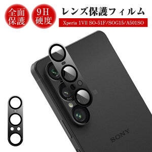 Xperia 1 VII JیtB SO-51F docomo KXtB GNXyA  }[NZu h~ SOG15 au A~g dx9H ϏՌ Sony A501SO SoftBank YK[h ߗ Xperia 1 VII XQ-FS