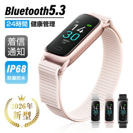 スマートウォッチ リストバンド 腕時計 smartwatch 睡眠管理 Bluetooth5.3 心拍数測定 着信通知 文字盤カスタマイズ カメラ遠隔操作 飲水リマインダー 0.96インチ LINE通知 歩数計 カロリー消費 防水防滴 薄型軽量 男女兼用 90日安心保証付き 【PL保険加入済み製品・安心】