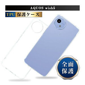 AQUOS wish5 �X�}�z�ی�P�[�X SH-52F docomo �P�[�X�J�o�[ �\�t�g TPU���P�[�X A502SH Y!mobile �Ռ��z�� �V���[�v �A�N�I�X �E�B�b�V���t�@�C�u SH-M32 �y�V���o�C�� ���ϖh�~ �C�菝�h�~ �ϖ��C �����^ 