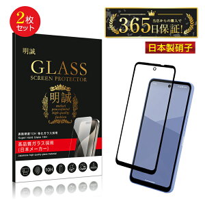 y2ZbgzAQUOS wish5 KXtB ANIX EBbVt@Cu SH-52F docomo XN[یV[g 3DSʕی A502SH Y!mobile ߗ SH-M32 yVoC 0.3mm ^ Kȃ^b` \