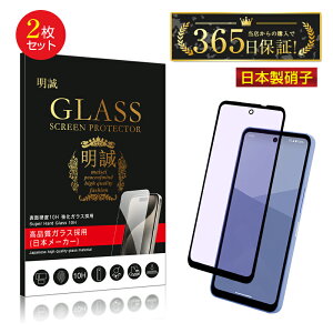 y2ZbgzAQUOS wish5 u[CgJbg KXtB SH-52F docomo XN[یV[g ͕ی SH-M32 yVoC 3DSʃ^Cv A502SH Y!mobile EhGbWH 0.3mm ^ K