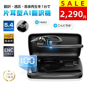 y87%OFF&P5{2,085~Iz|Cz CXCz AI|@ 115Ή wbhZbg ʖ@ Bluetooth 5.4 y2025NŐVfz Ȃ璮 ENC mCYLZO BluetoothA_v^[