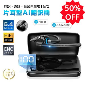 �y���Ԍ���50%OFF��2,290�~�I�z�|��C���z�� ���C�����X�C���z�� AI�|��@ 115����Ή� �w�b�h�Z�b�g �ʖ�@ Bluetooth 5.4 2026�N�ŐV���f�� �Ȃ��璮�� ENC �m�C�Y�L�����Z�����O Bluetooth�A�_�v�^�[