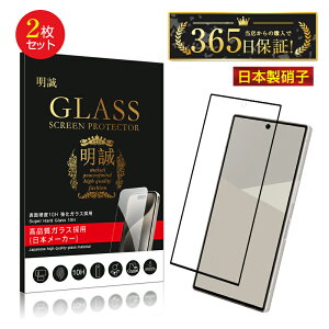 y2ZbgzAQUOS R10 KXtB AQUOS R10 SH-51F docomo SHARPX}z ANIX A[e XN[یV[g AQUOS R10 SoftBank 3DSʕی ߗ 0.3mm ^ 炩 \ʍdx10H ϏՌ 