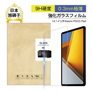12.1C` Xiaomi POCO Pad KXیtB VI~ |R pbh XN[یV[g KXV[ ^ubgp ߗ 0.3mm ^ \ʍdx9H x^b` ϏՌ Ch~ 