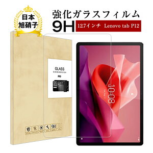 Lenovo Tab P12iZACH0078JPj KXیtB Lenovo Tab P12iZACH0002JPj XN[یV[g 12.7C` m{ ^u s[12 KXV[ ^ubgp ߗ 0.3mm ^ \ʍdx9H 