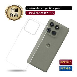 motorola edge 60s pro X}zیP[X SoftBank \tgP[X g[ GbW VbNXeB GX v gѓdbP[X  a  C菝h~ ϏՌ ^ y ~ VR _