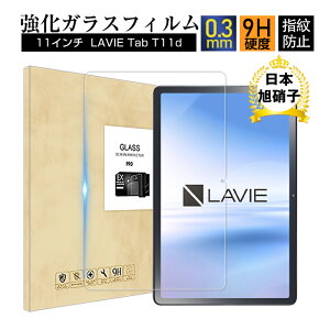11C` LAVIE Tab T11d docomo KXtB ʕی십KXV[ B[ ^u eB[ Cu fB[ ^ubgp XN[یV[g NAdl 0.3mm ^ \ʍdx9H 