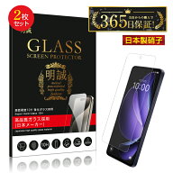 【2枚セット】OPPO Reno13 A 強化ガラスフィルム オッポ リノ13 エー CPH2699 楽天モバイル 液晶画面保護…