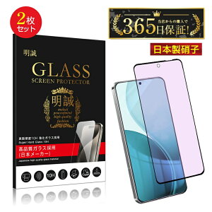 y2Zbgz OPPO Reno13 A u[CgJbg KXtB CPH2699 yVoC ʕیKXV[ OPG05 UQ mobile XN[یV[g A501OP Y!mobile 3DtJo[ ڂɗD 