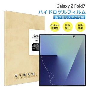 Galaxy Z Fold7 nChQtB SC-56F docomo tی SM-F966Z SoftBank qhQtB SCG34 au \tgtB Samsung TX MNV[ [bg tH[hZu ܂肽݃X}[gt
