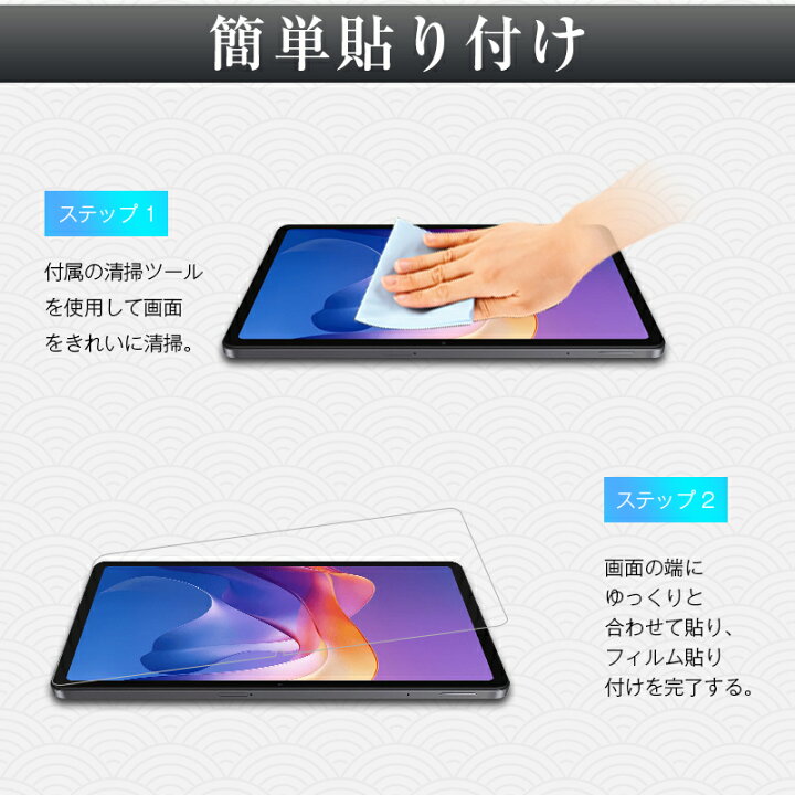 楽天市場】11インチ Redmi Pad 2 強化ガラスフィルム Redmi Pad 2 4G 