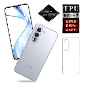 arrows Alpha X}zیP[X xmʃX}z F-51F docomo TPU h~ A[Y At@ F-51F یP[X  a  obNP[X w tی Jی ^ XNb`h~ e