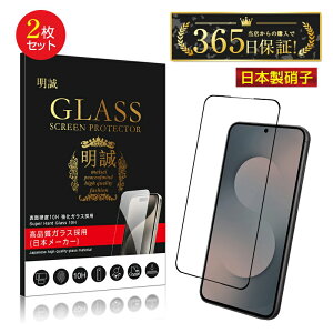 y2ZbgzGalaxy S25 FE KXtB tیKXV[ 3DSʕی MNV[ GXgDGeBt@Cu GtC[ NAdl ^ 0.3mm x^b` \ʍdx10H ϏՌ 