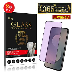 y2ZbgzGalaxy S25 FE u[CgJbgdl KXtB XN[یV[g MNV[ GXgDGeBt@Cu GtC[ ͕ی 3DtJo[ NAdl Eh