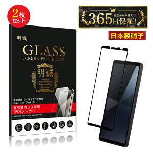 y2ZbgzXperia 10 VII KXtB GNXyA e 3DSʕی tیKXV[ EhGbWH ^ 0.3mm \ʍdx10H ϏՌ h~ Ch~ NAdl Uh~ 