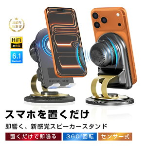  BluetoothXs[J[ X}zX^h g g ڑ HiFi  360x] ݊ Bluetooth6.1 ڑ x XeITEh }`[hؑւ eʓdr RpNg