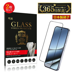 y2ZbgzGoogle Pixel 10 Pro XL KXtB XN[یV[g docomo/au/Softbank 3D tJo[ O[O sNZ e v GbNXG ߗ EhGbWH 0.18mm ^ 