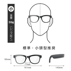スマートグラス カメラ付き Bluetooth6.1 ワイヤレスオーディオグラス AIメガネ AI検索 800万画素 撮影 録画 録音 翻訳機 音楽再生 ハンズフリー通話 最大7時間再生 アプリ レンズの交換可能 2026年新型 軽量 男女兼用 ブルーライトカット【PL保険加入済み製品・安心】