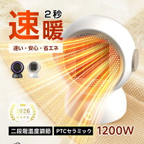 楽天市場】bestore ptcの通販