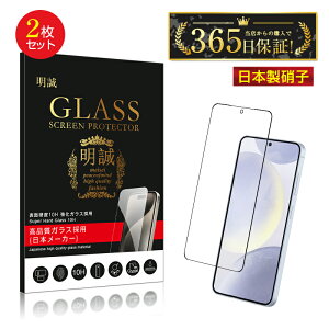 �y2���Z�b�g�zGalaxy S26 �����K���X�t�B���� �t���ی�K���X�V�[�� �X�N���[���ی�V�[�g 3D�S�ʕی� �M�����N�V�[ �G�X�g�D�G���e�B�V�b�N�X �N���A�d�l �����^ 0.18mm �����x�^�b�` �\�ʍd�x1