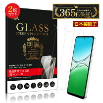 楽天市場】oppoa5 保護フィルムの通販