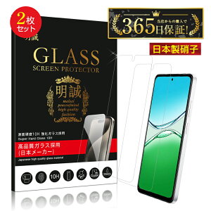 �y2���Z�b�g�zOPPO A5 5G �����K���X�t�B���� OPG06 au ��ʕی�K���X�V�[�� CPH2735 �y�V���o�C�� �g�ѓd�b OPG06 UQ �X�N���[���ی�V�[�g A502OP Y!mobile �����ߗ� 0.3mm �����^ �����x�^�b�` �\�ʍd�x10