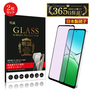 �y2���Z�b�g�zOPPO A5 5G �u���[���C�g�J�b�g �����K���X�t�B���� OPG06 au �t����ʕی�K���X�V�[�� CPH2735 �y�V���o�C�� �g�ѓd�b OPG06 UQ 3D �S�ʕی� A502OP Y!mobile �ڂɗD���� ���E���h�G�b�W���H