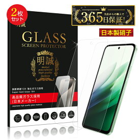 【2枚セット】REDMI 15 5G 強化ガラスフィルム レッドミ・フィフティーン・ファイブジー 25057RN09R スクリーン保護シート REDMI 15 5G A501XM SoftBank 高透過率 ラウンドエッジ加工 0.3mm 超薄型 快適なタッチ 表面硬度10H 耐衝撃 傷防止 飛散防止 疎油 撥水 気泡ゼロ