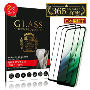 �y2���Z�b�g�zREDMI 15 5G �����K���X�t�B���� �t���ی�K���X�V�[�� ���b�h�~�E�t�B�t�e�B�[���E�t�@�C�u�W�[ 25057RN09R 3D�t���J�o�[ REDMI 15 5G A501XM SoftBank �N���A�d�l 0.3mm �����^ �\�ʍd�x10H ��
